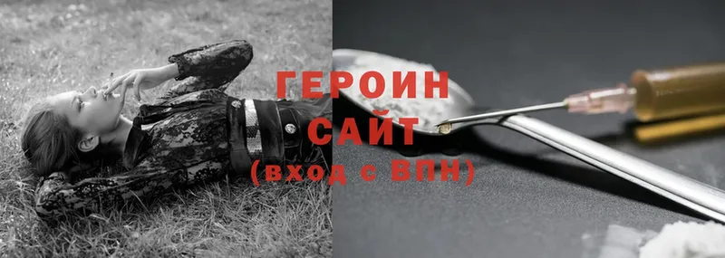 mega ссылка  Избербаш  Героин Heroin 