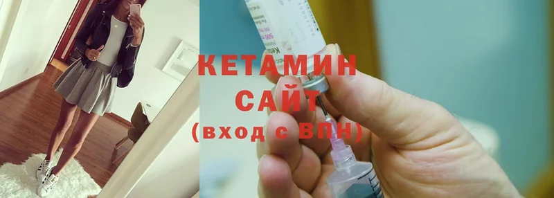 Кетамин ketamine  Избербаш 