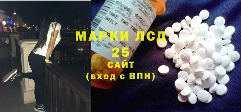 Лсд 25 экстази ecstasy  Избербаш 