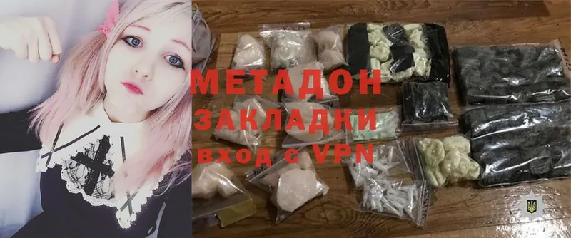 Метадон VHQ  Избербаш 